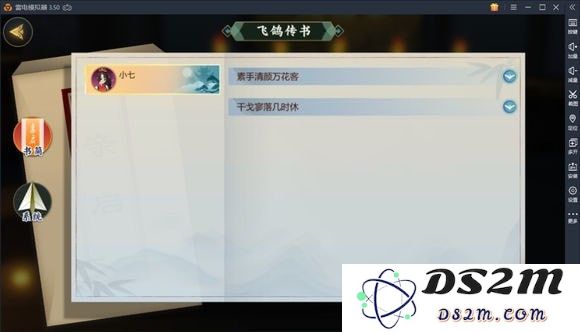 剑网3指尖江湖羁绊任务详细攻略与角色解锁方法解析