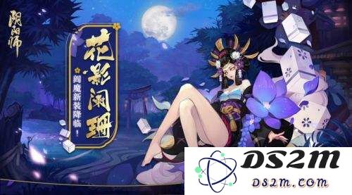阴阳师sp式神般若的最新强化消息揭秘及改动详情一览