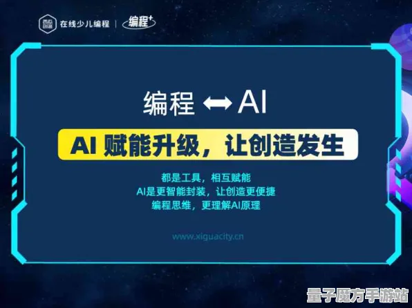 2025AI突破»球球冲刺丨场景生成技术，开发者专访