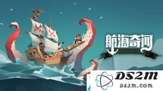 航海奇闻枪手遗物收集指南与推荐策略分享