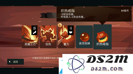 航海奇闻枪手遗物选择推荐攻略