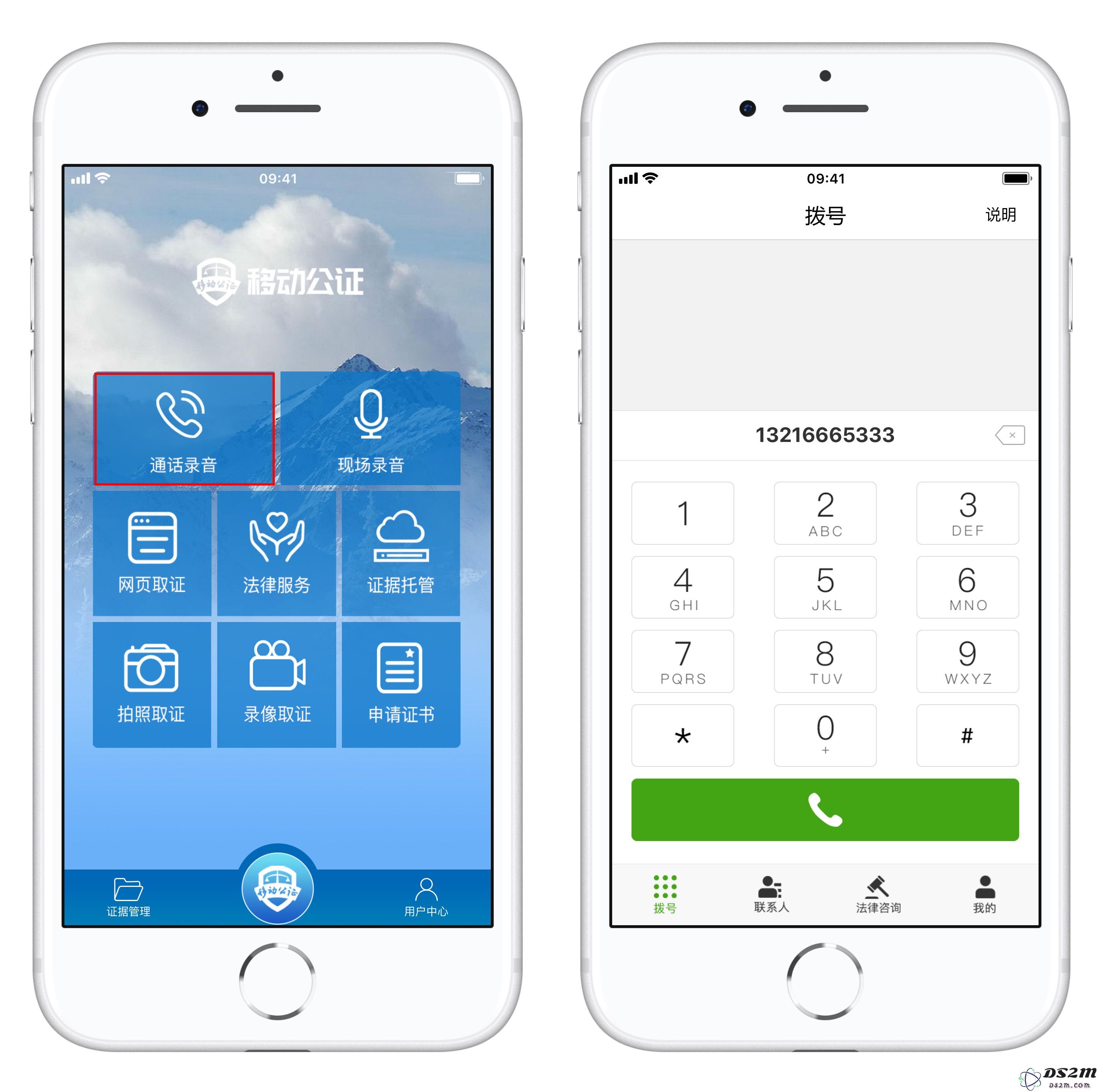 探索 iPhone 通话录音的三种有效方法，助你轻松保存重要通话内容