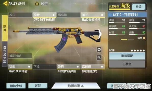 《使命召唤手游》2025全球首发盛典！深入探讨全新服务器架构技术解析