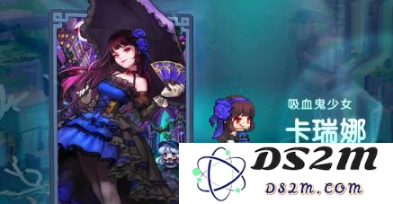坎公骑冠剑吸血鬼少女怎么获得