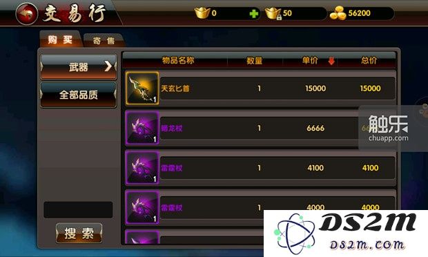 S50721-153650