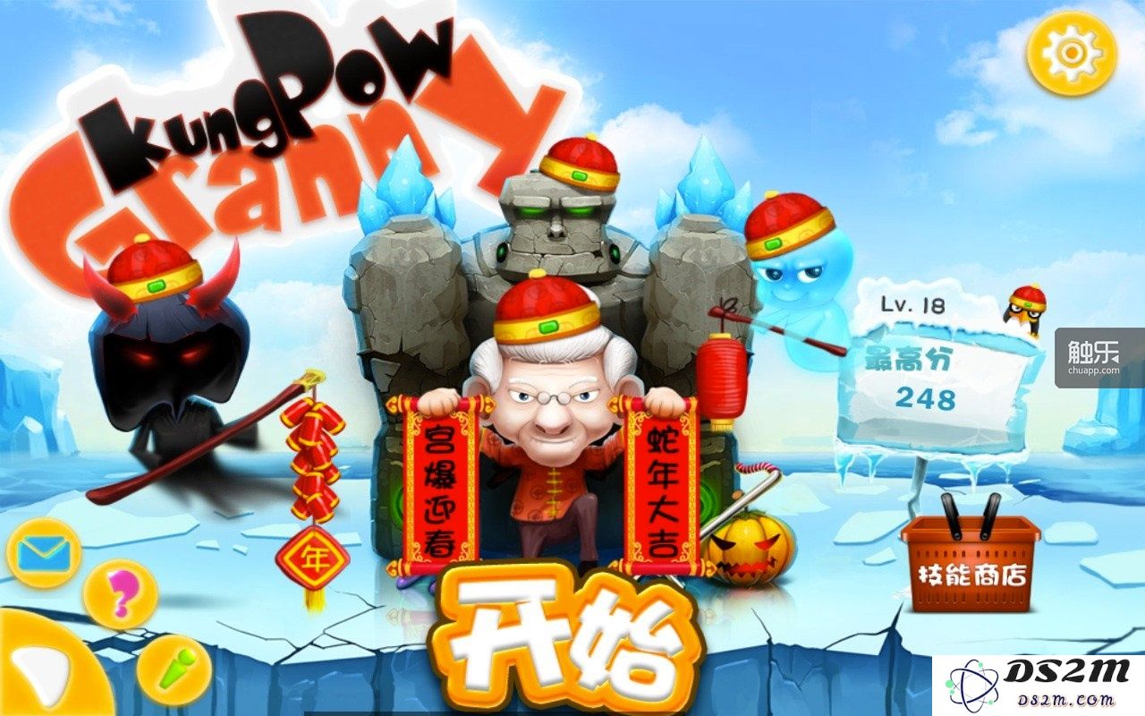 gongbao