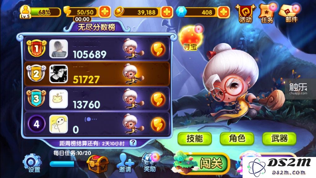 gongbao11
