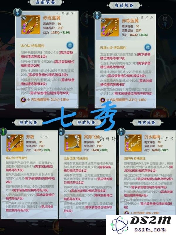 剑网3指尖江湖橙色武器的属性分析与各门派橙装详细属性介绍