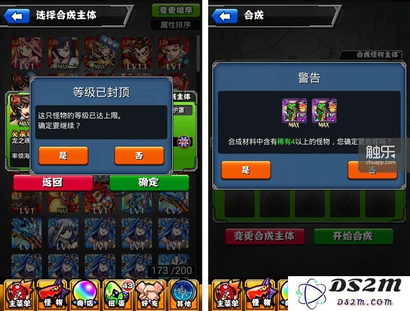 QQ图片20150724174030