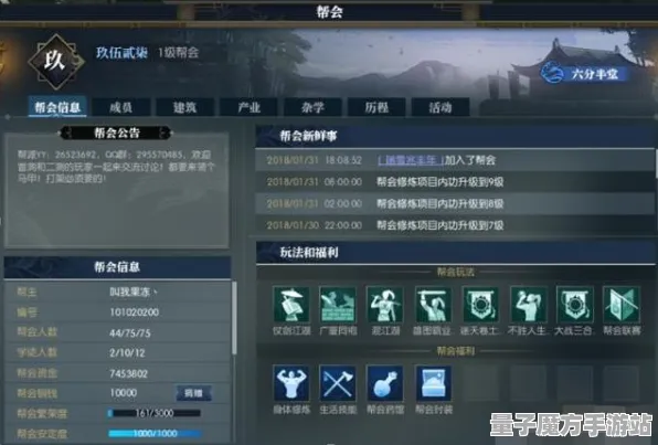 2025最新动态»逆水寒智能队友系统，深度技术解析速看！
