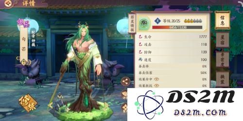 如何在云梦四时歌中巧妙运用冷门式神搭配强力阵容，提升战斗胜率的攻略分享