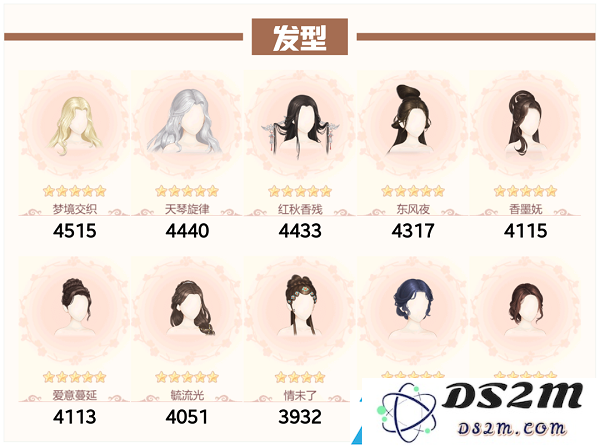 爱江山更爱美人流光殿红尘画卷搭配攻略