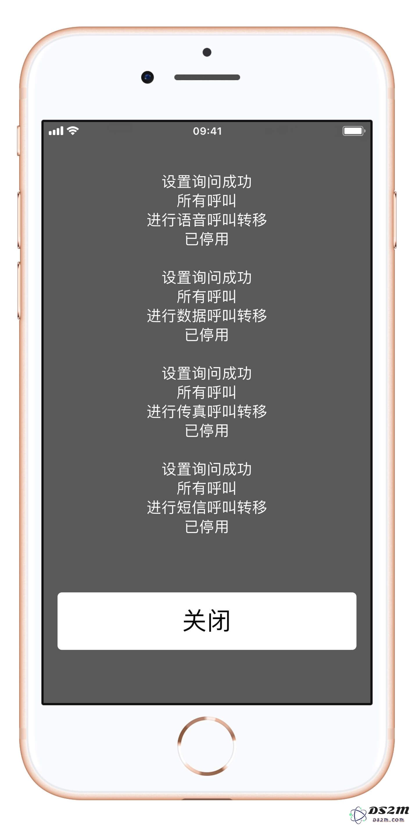 iPhone 拨号键盘中隐藏的 3 个功能