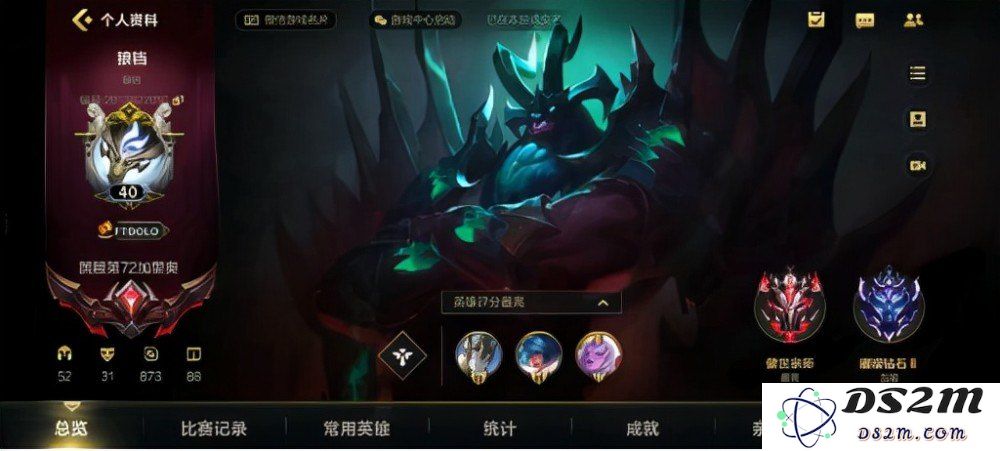探讨英雄联盟手游为何在玩家中出现如此严重的摆烂现象