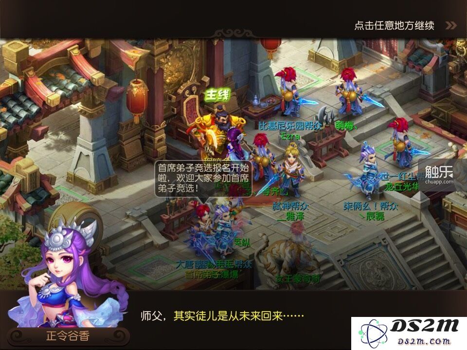强IP如何逆袭成功：探讨《梦幻西游》手游上线后的多种独特现象