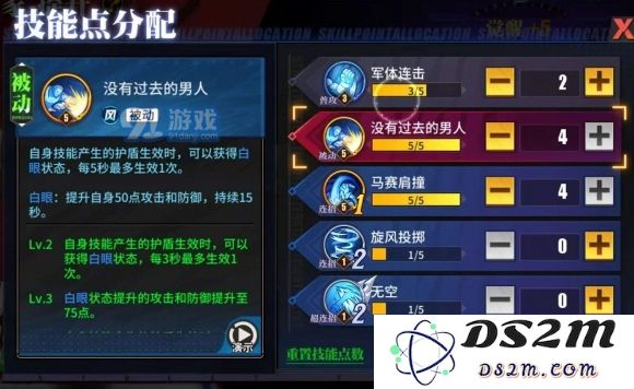 街霸对决阿贝尔技能加点顺序