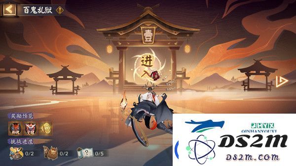 阴阳师百鬼乱狱第三关详细攻略解析-教你如何轻松通关百鬼乱狱第三关