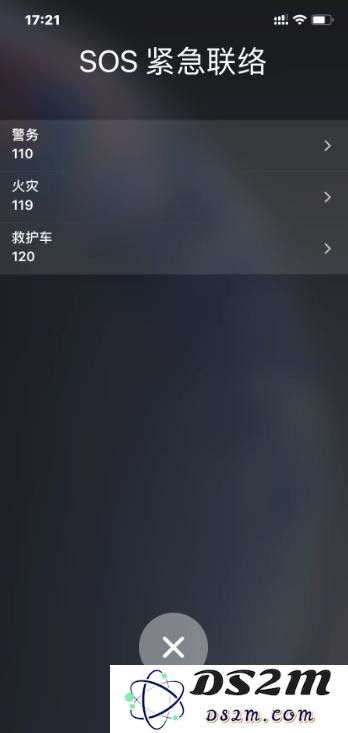 如何预防别人用我们的指纹解锁iPhone手机？