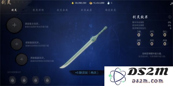 剑灵2夜灵王最佳搭配策略详解及实用攻略分享