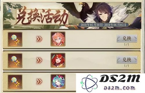 妖神记六一儿童节特别掉落活动有哪些丰厚福利？_妖神记限时掉落活动奖励详解