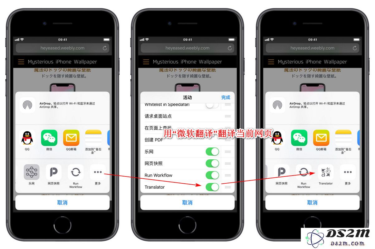 免越狱隐藏 iPhone XS 的 Dock 栏和刘海