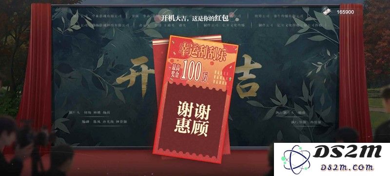 世界之外如星璀璨攻略 怎么见到四位男主直通版：超简单？直达攻略