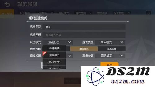探索荒野行动全新夜战模式详解——黑夜出击玩法及图文分享