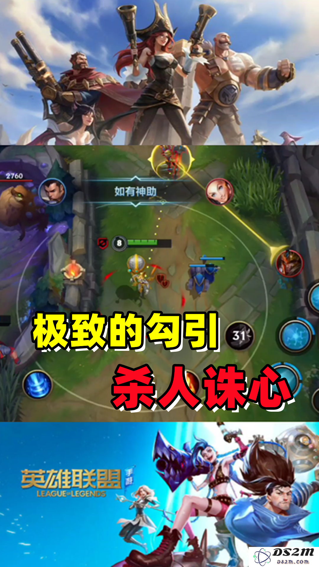 英雄联盟手游中我们常提到的营地究竟叫什么名字呢？