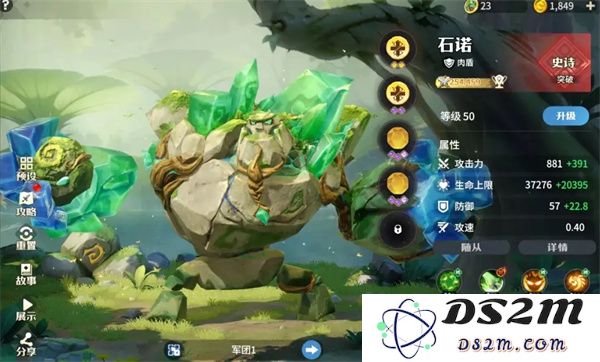 龙石战争石诺技能属性及搭配推荐
