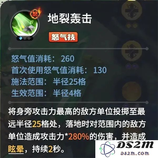 龙石战争石诺技能属性及搭配推荐