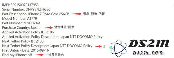 只需 3 个步骤即可鉴别出 95% 的 iPhone 翻新机