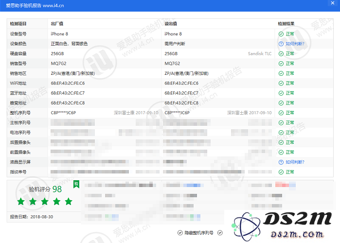 只需 3 个步骤即可鉴别出 95% 的 iPhone 翻新机
