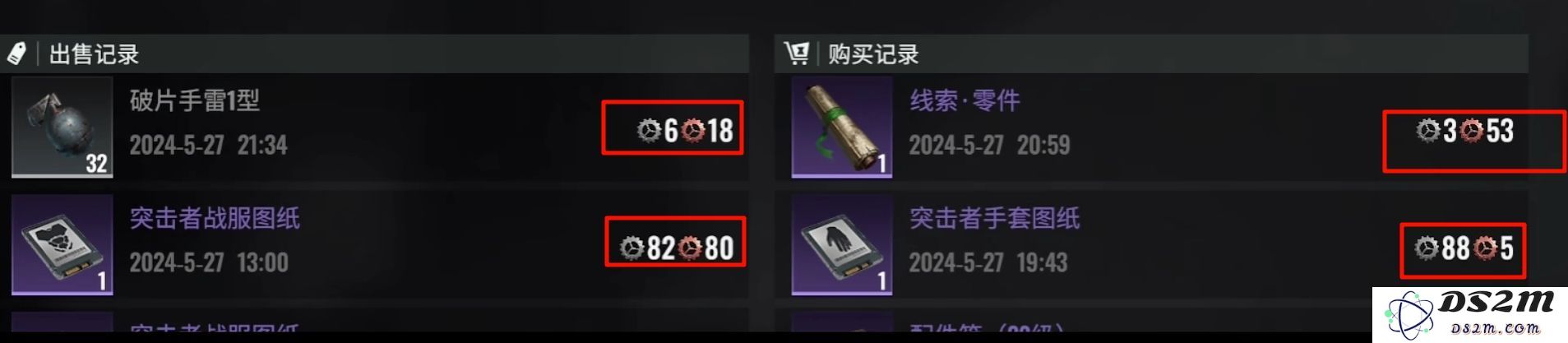 破碎之地齿轮的用途解析与获取方法介绍，玩家必看技巧与攻略