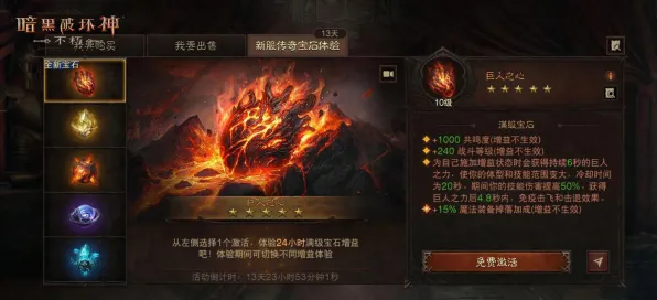 2025年游戏发布日宣布丨暗黑破坏神丨不朽全新独家内容解析与开发者深入访谈