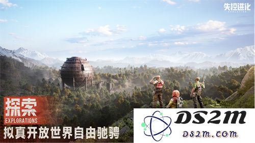 《失控进化》4月8日首曝，用纯粹生存对抗重塑品类标杆！