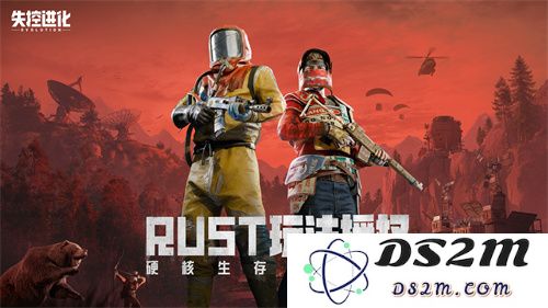 《失控进化》定档4月8日首发，以纯粹的生存挑战塑造全新品类标杆！