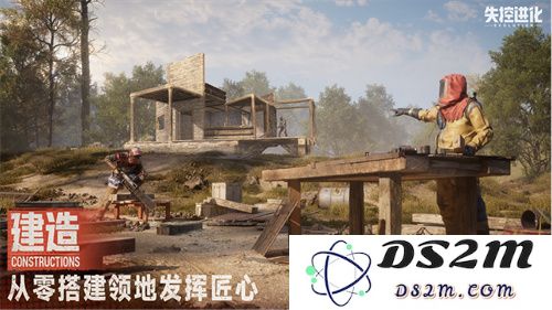 《失控进化》4月8日首曝，用纯粹生存对抗重塑品类标杆！