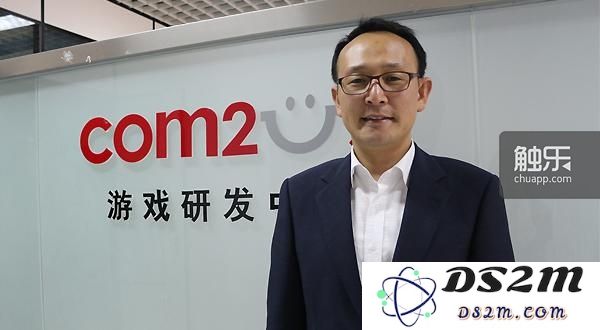 Com2uS中国现任社长朴庸锡