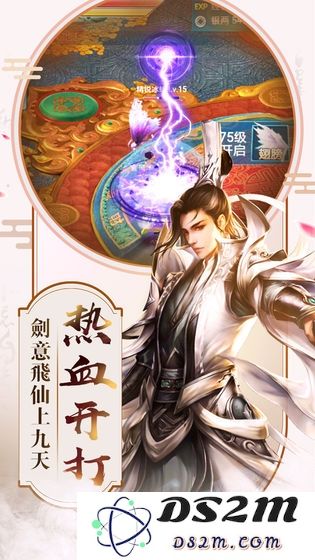 流云天境游戏