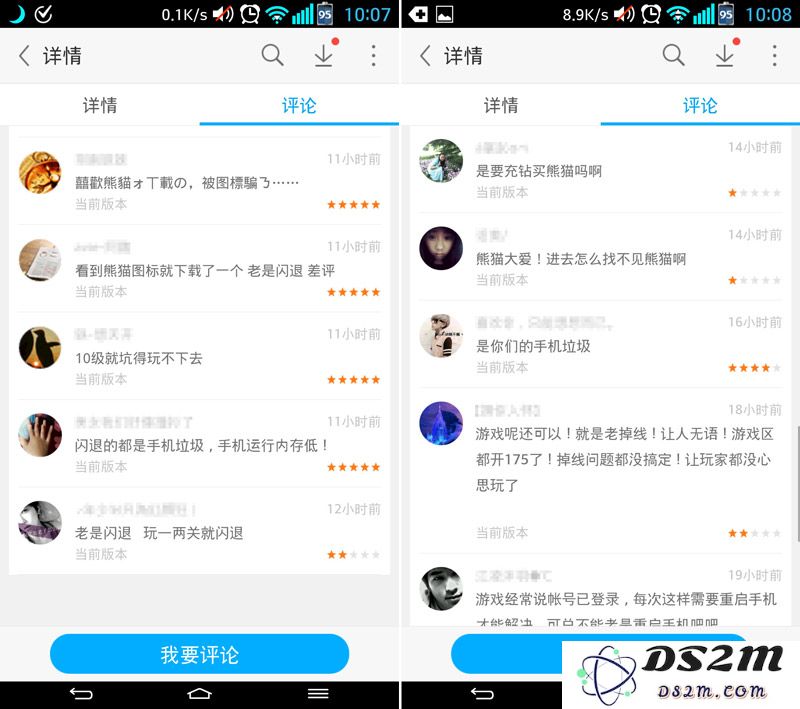 它们正在经历转变，这些变化将对未来产生深远的影响