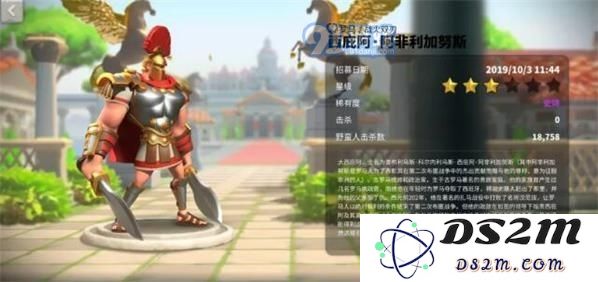 万国觉醒阿非利加努斯阵容怎么搭配