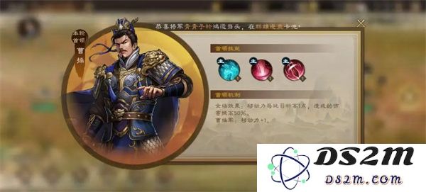 新三国志曹操传战斗策略分析：掌握曹操的过关斩将技巧与打法分享