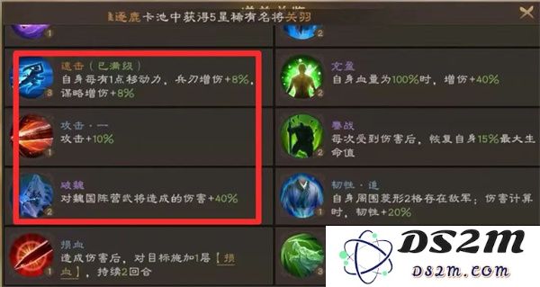 新三国志曹操传过关斩将曹操打法