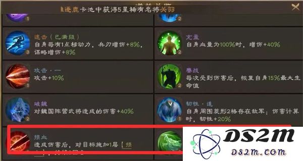 新三国志曹操传过关斩将曹操打法