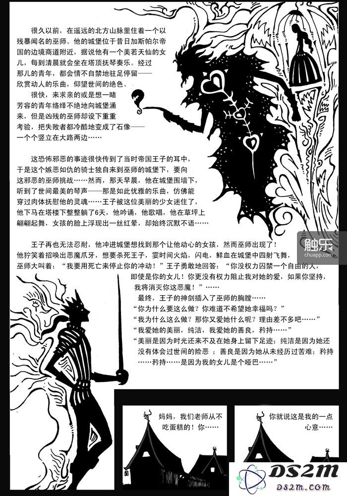探寻黑暗与光明的交织：当《塔希里亚故事集》邂逅战棋类型的手机游戏