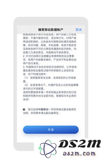  Apple Watch 开通中国移动 eSIM 蜂窝数据电话上网功能教程