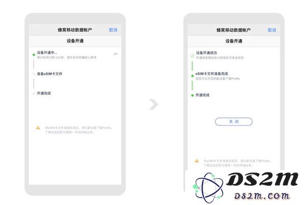  Apple Watch 开通中国移动 eSIM 蜂窝数据电话上网功能教程