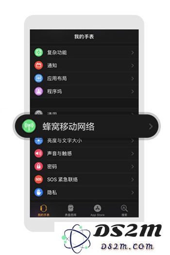 如何在 Apple Watch 上开通中国移动 eSIM 以便实现蜂窝数据和电话上网功能的详细步骤介绍
