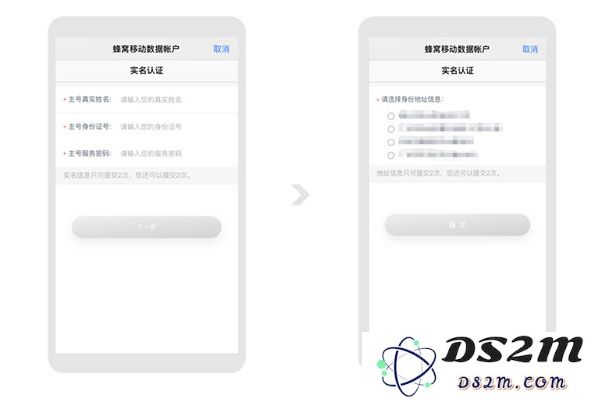  Apple Watch 开通中国移动 eSIM 蜂窝数据电话上网功能教程