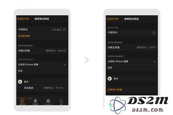  Apple Watch 开通中国移动 eSIM 蜂窝数据电话上网功能教程